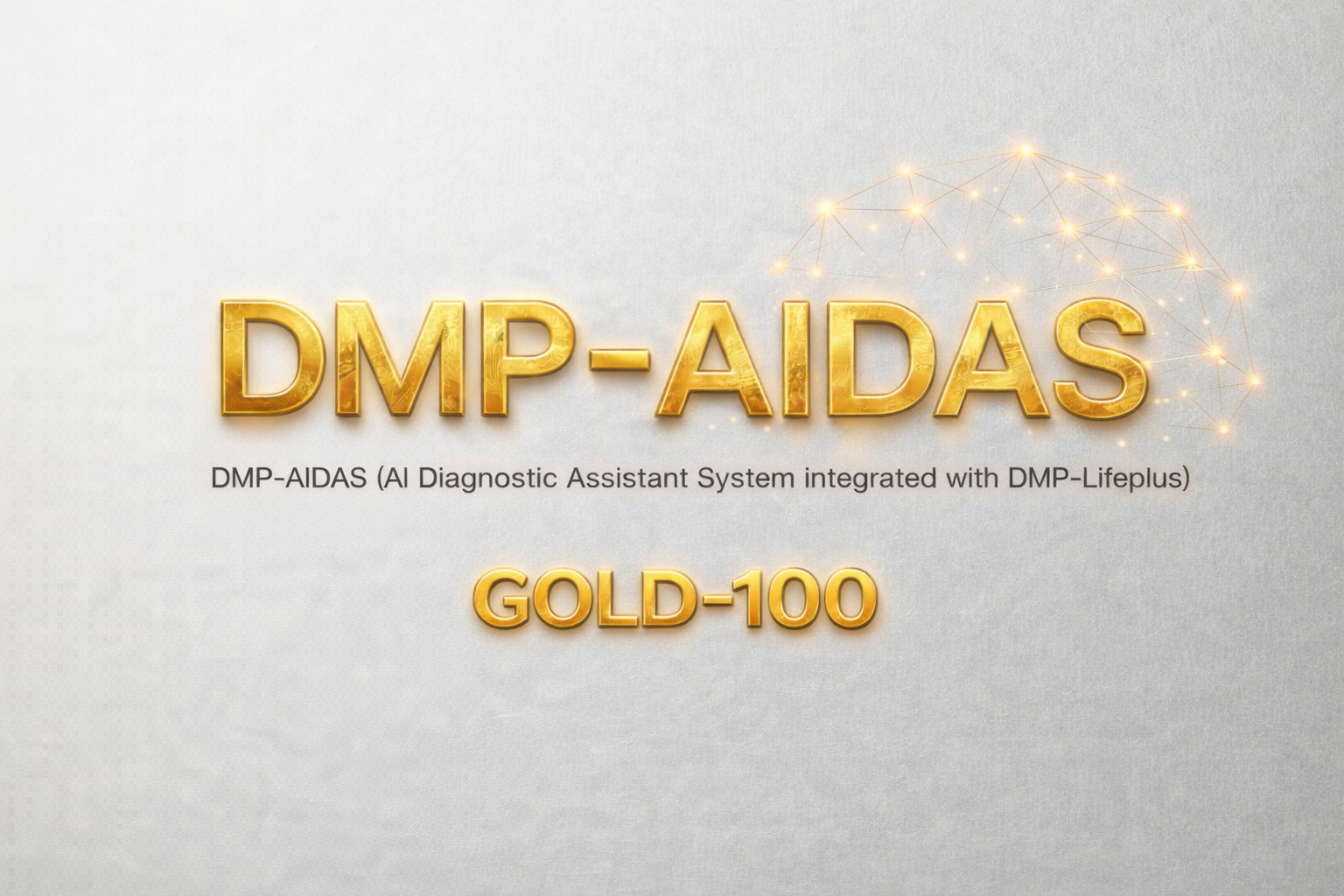 DMP-AIDAS 멤버십 Gold -100